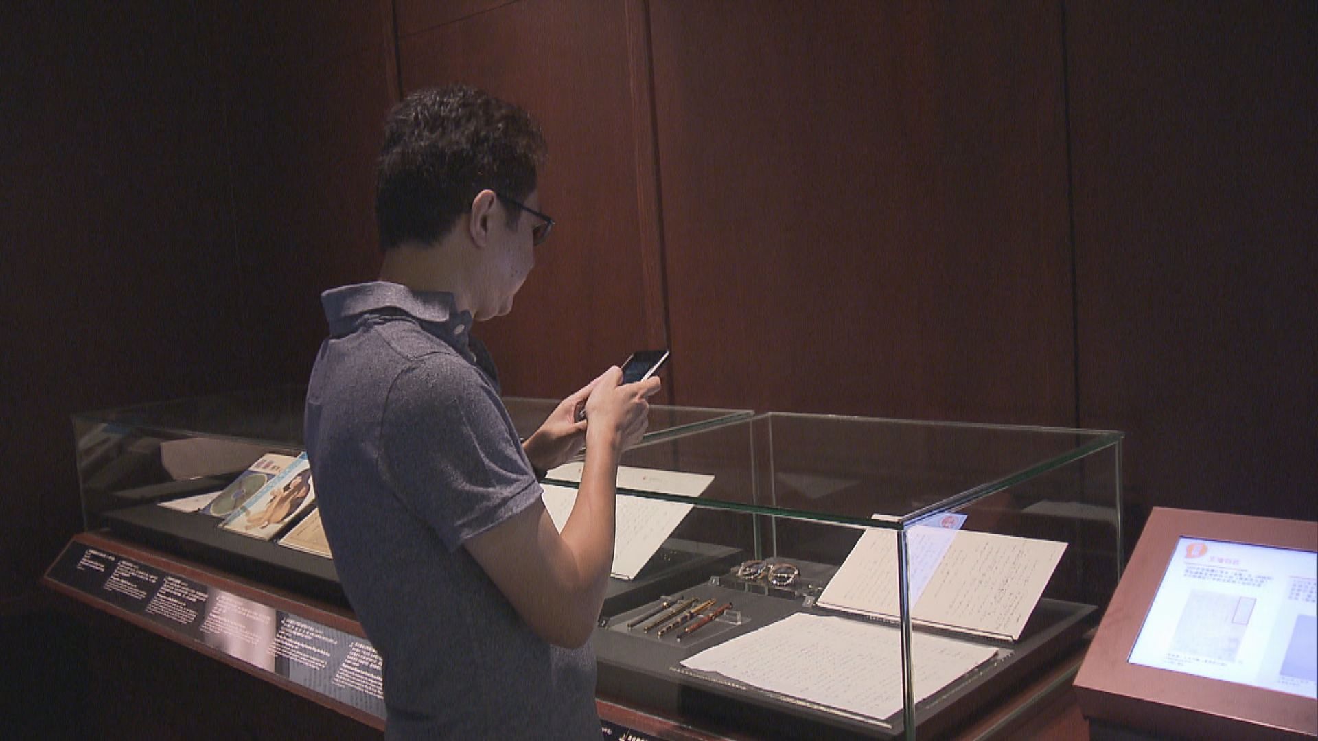 金庸離世　有讀者特意到金庸館緬懷