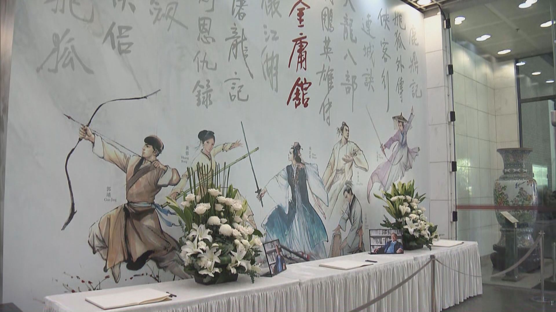 文化博物館弔唁處首日只開放兩小時