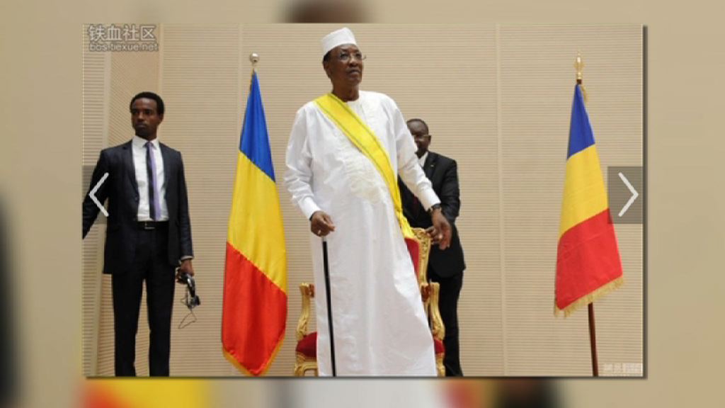 乍得否認總統曾接受何志平賄款