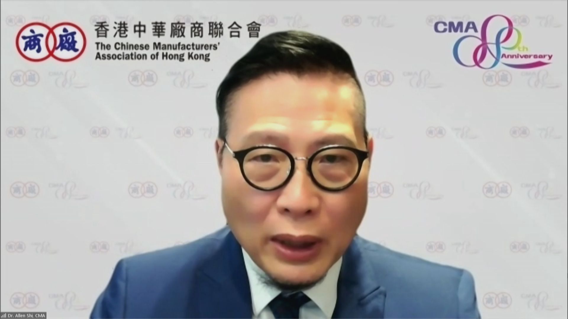 廠商會會長史立德：需時觀察「0+3」吸引力　促一周後取消所有限制