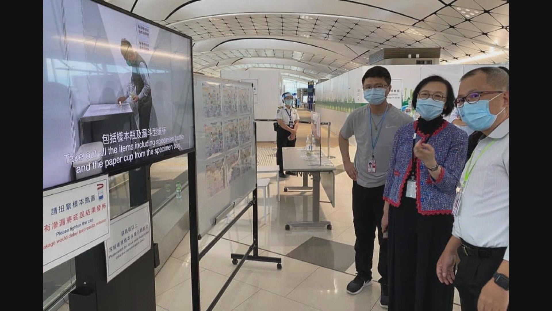 陳肇始到機場視察入境管控措施