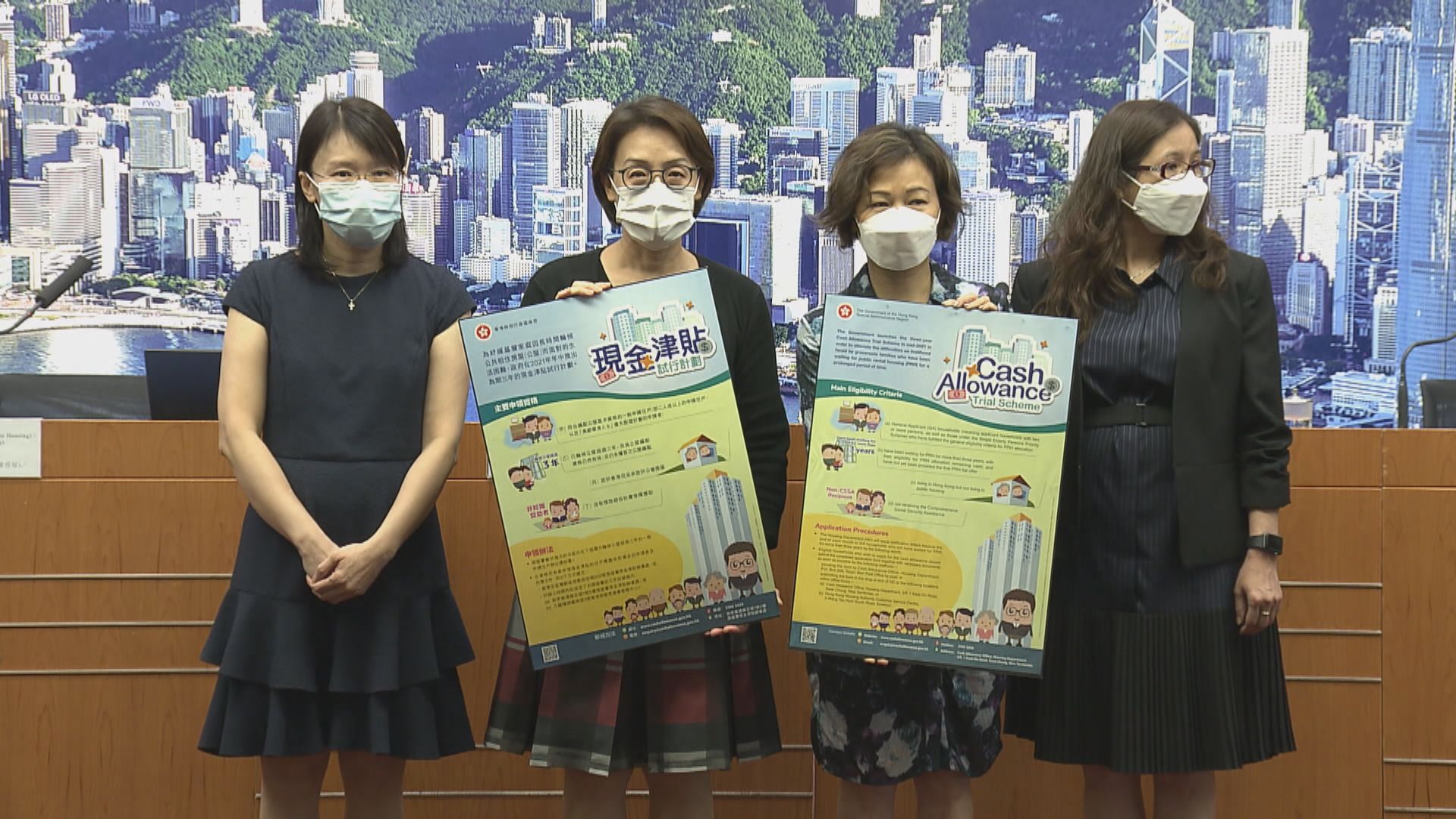 陳帆：首批約一萬個輪候公屋逾三年住戶已獲發現金津貼