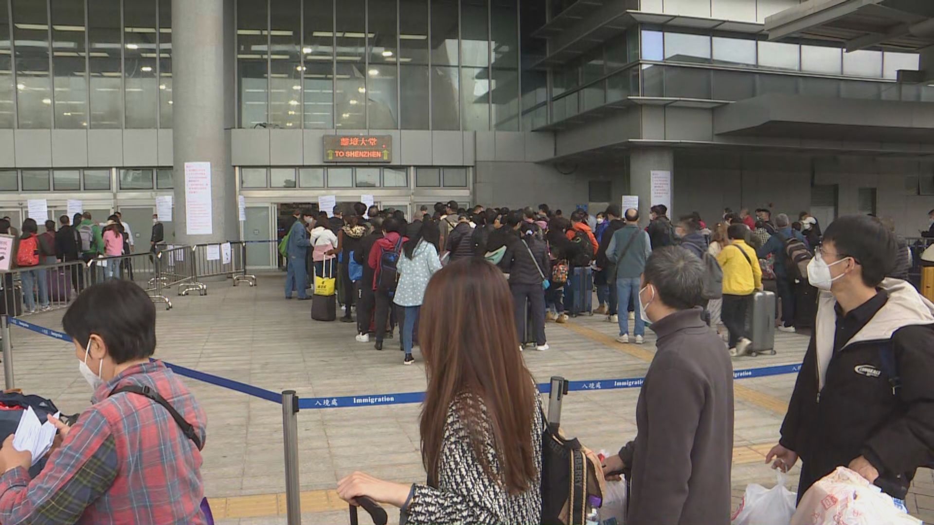 年廿七至年三十陸路口岸過關名額　由5萬增至6.5萬