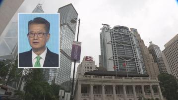 陳茂波：金融是「無硝煙戰場」 穩守金融安全十分重要