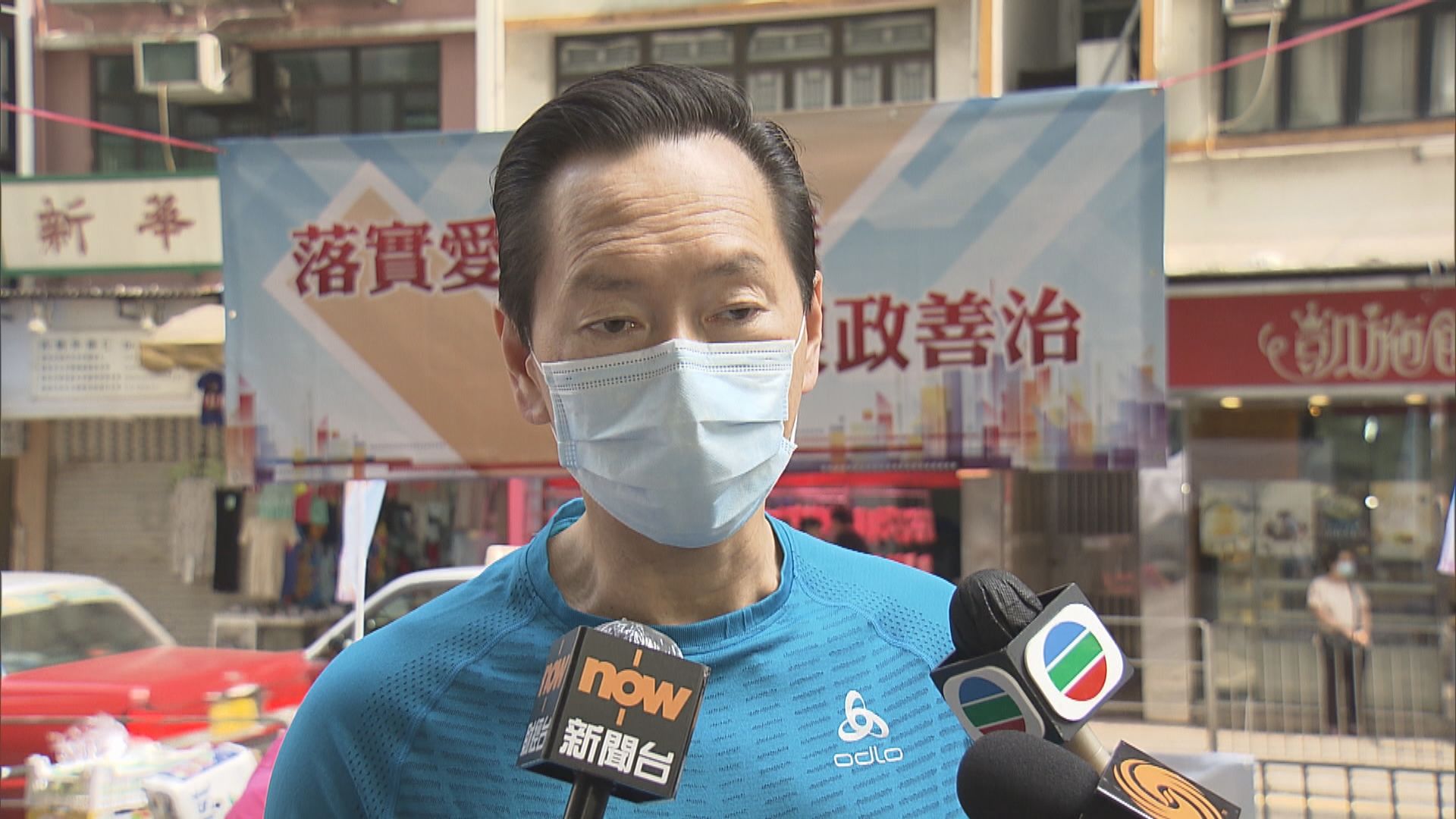 陳智思：教協支聯會解散感可惜　不影響公民社會發展