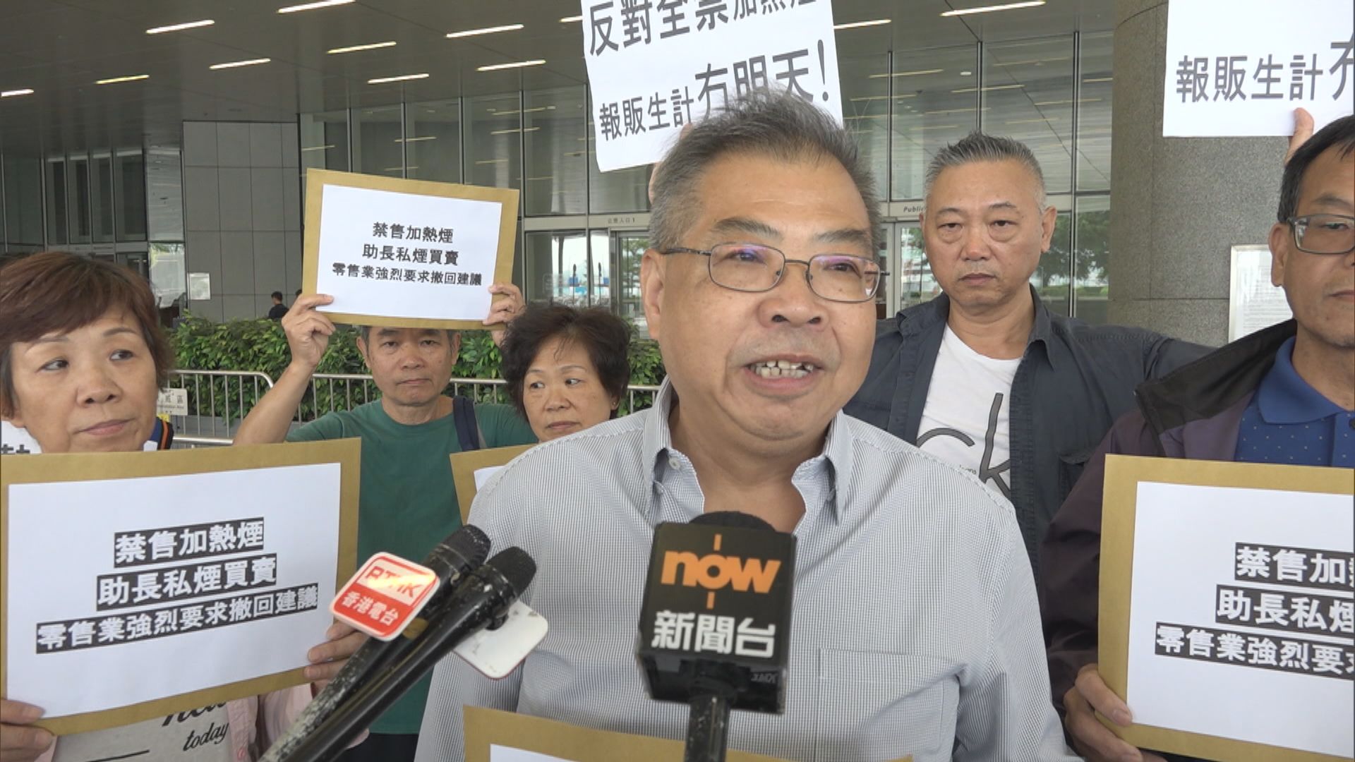 報販抗議政府提出全禁電子煙