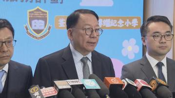 陳國基稱今年增三間社區客廳 服務1750個劏房戶