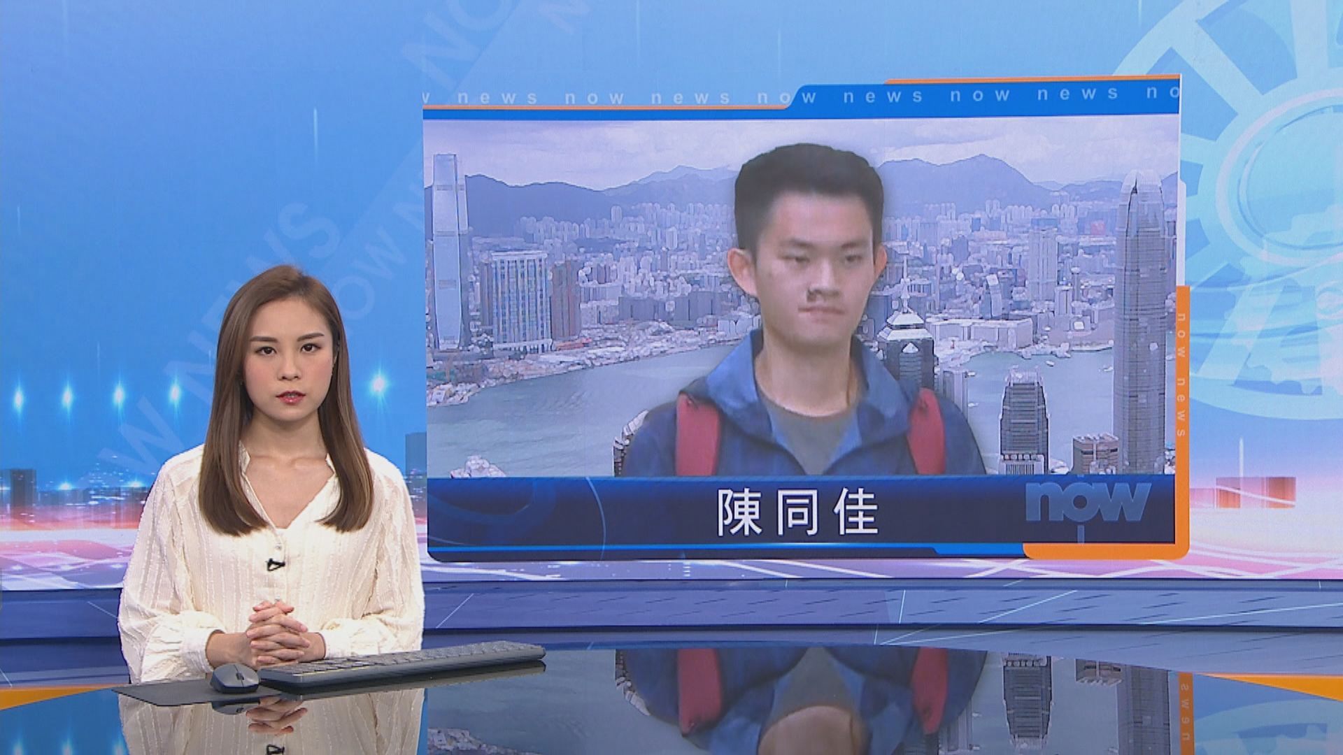 陸委會和刑事局重申陳同佳需向所設的單一窗口投案