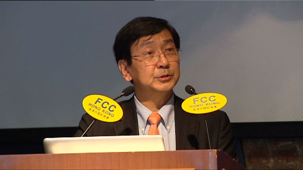 陳文敏：回歸後學術自由屢受衝擊