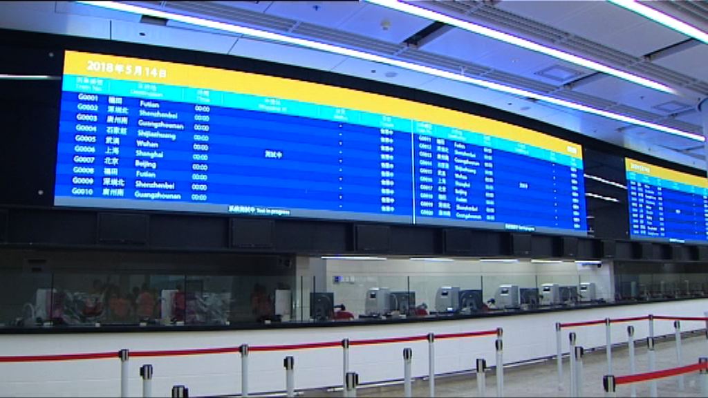 陳帆：正與內地商討減少高鐵車票手續費