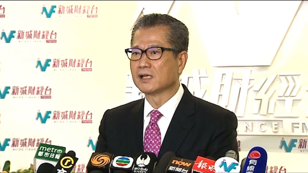 陳茂波：內地6.5%經濟增長是穩健審慎目標