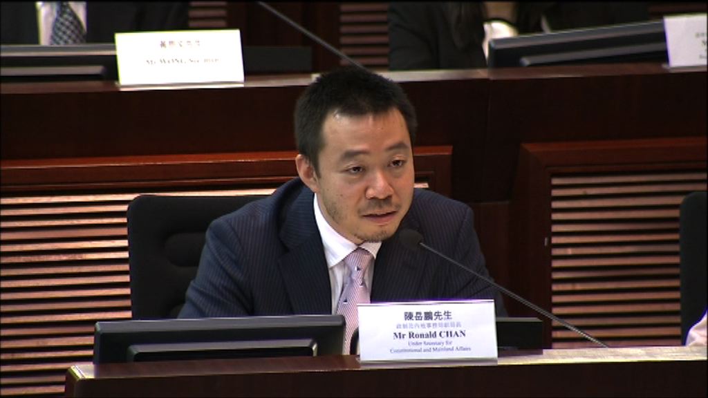 消息：陳岳鵬辭職　下月中離任