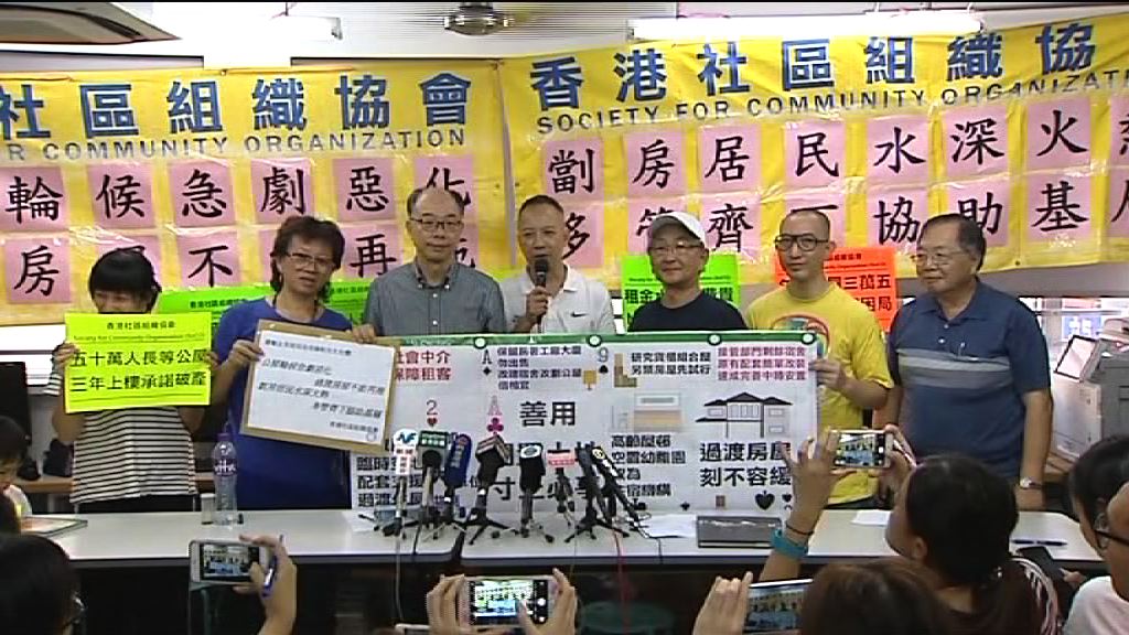 陳帆：政府考慮由社福機構出租廉價單位