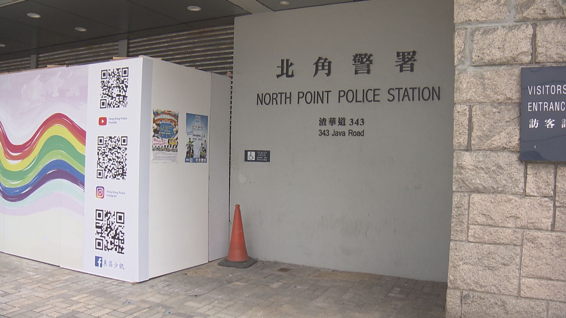 仇栩欣涉襲警罪被警方預約拘捕