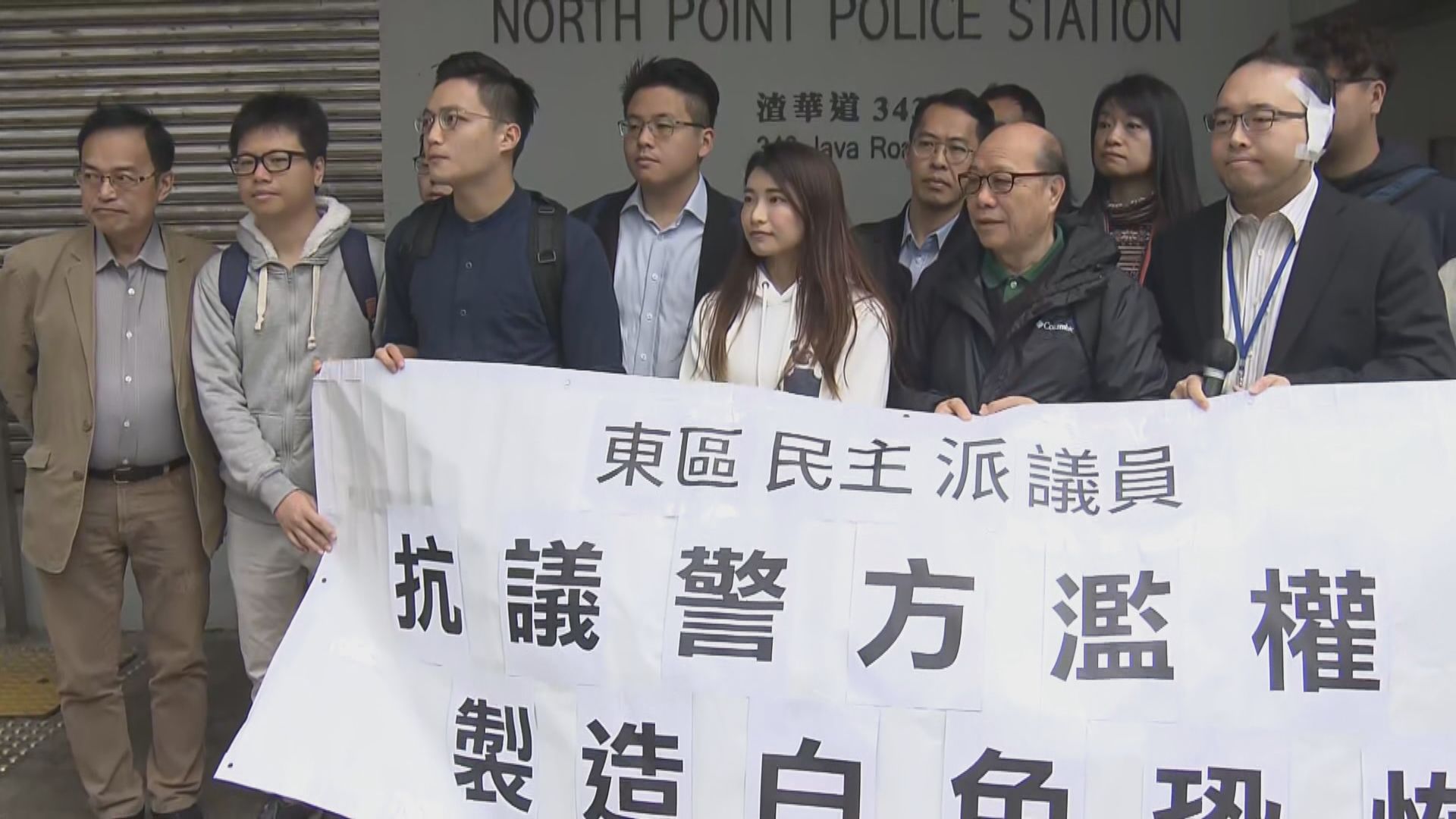 候任東區區議員仇栩欣涉襲警被捕