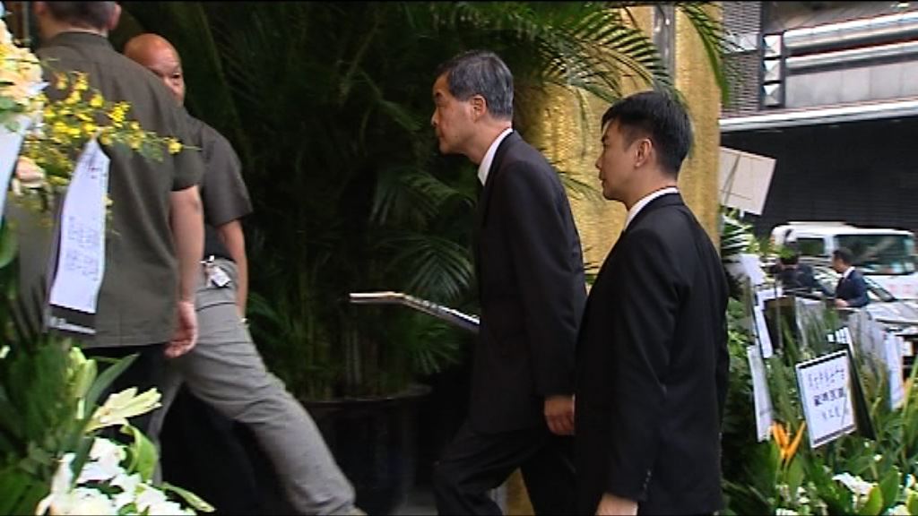 其士創辦人周亦卿設靈　多名政商人士出席