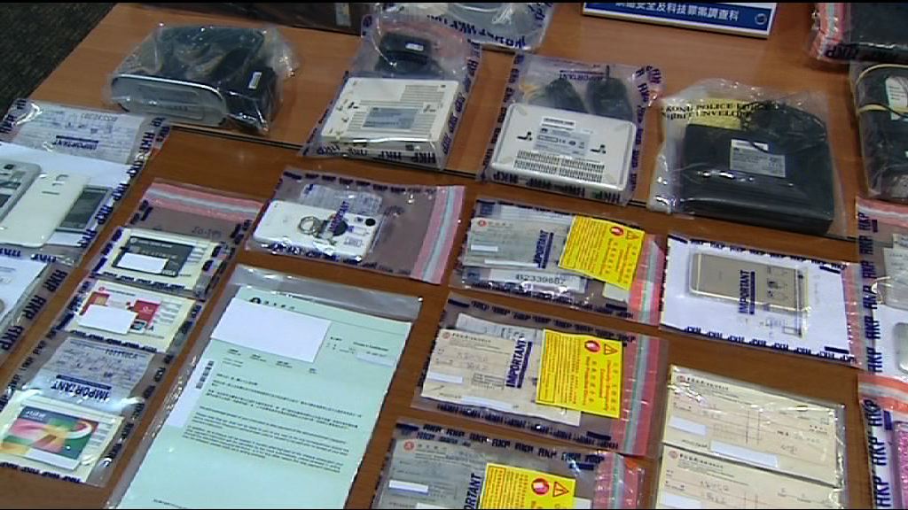 警方打擊網購騙案拘30人