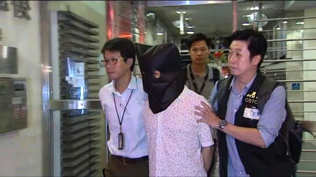 男子涉以欺騙手段取得財產被捕