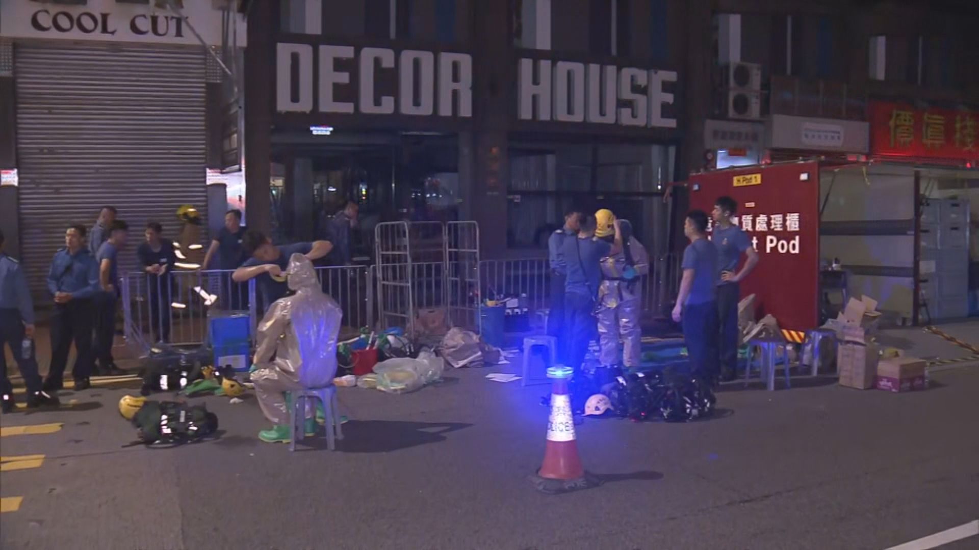 灣仔尼裔姐弟疑吸入殺蟲劑不適送院 消防派專隊到場處理