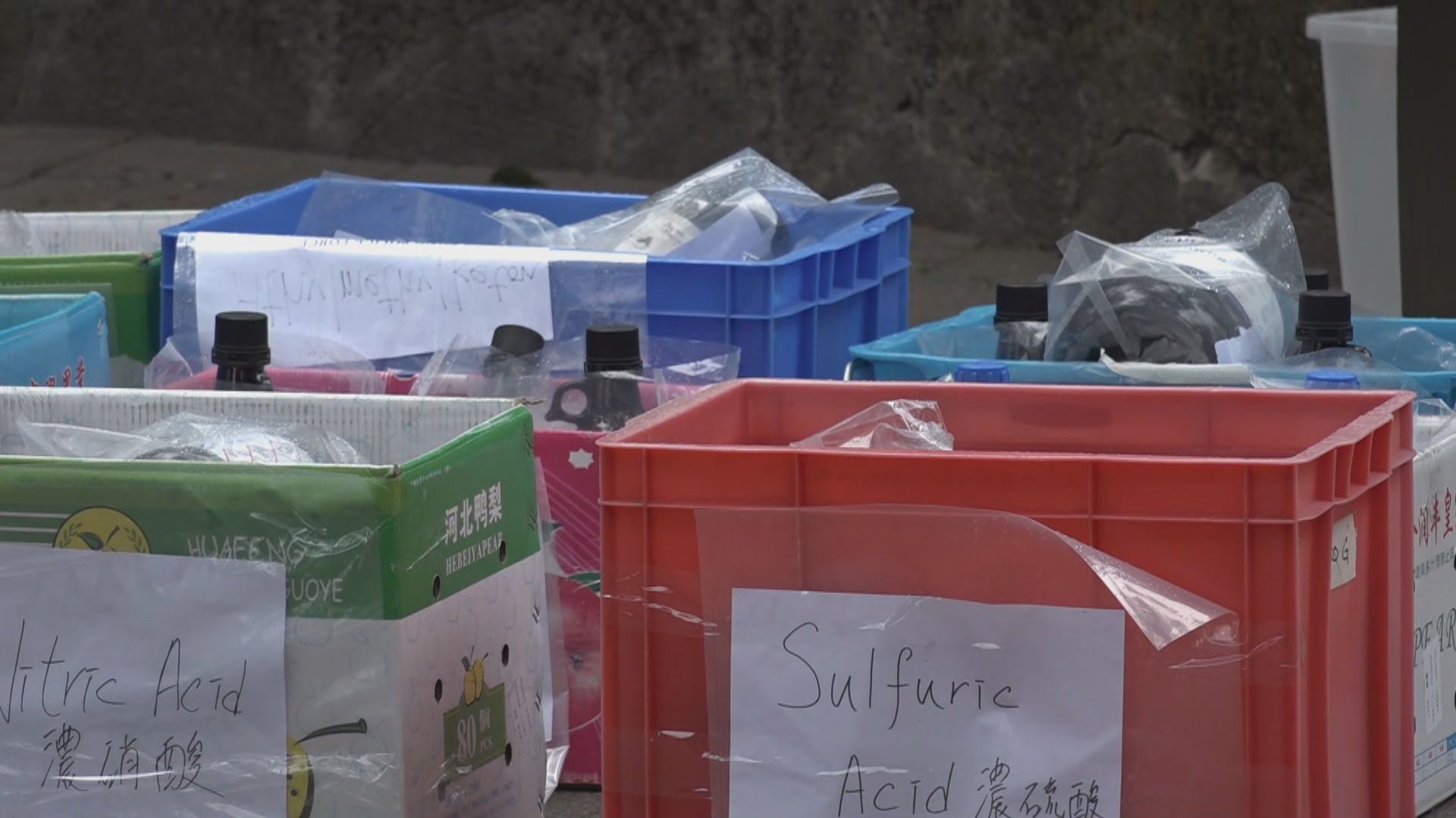 荃灣郊野公園發現大量懷疑中大化學品