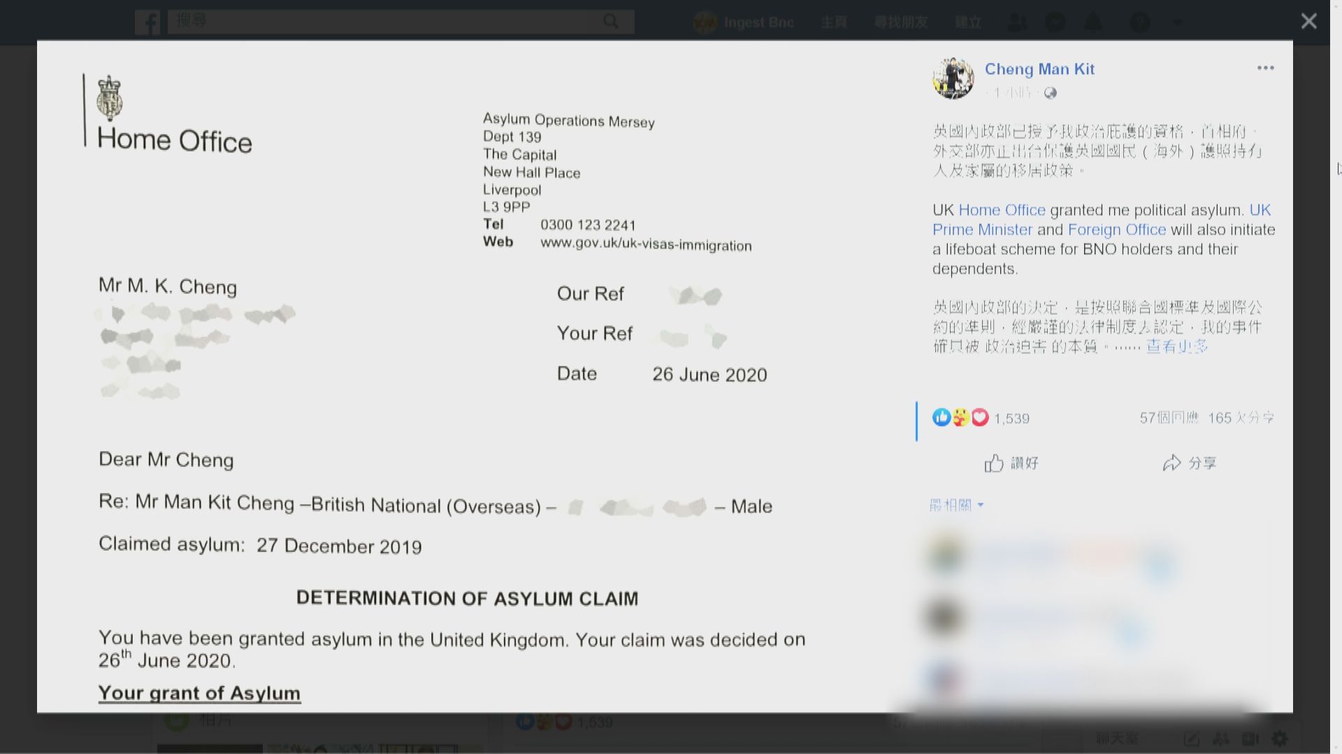 鄭文傑英國申請政治庇護上月底獲批