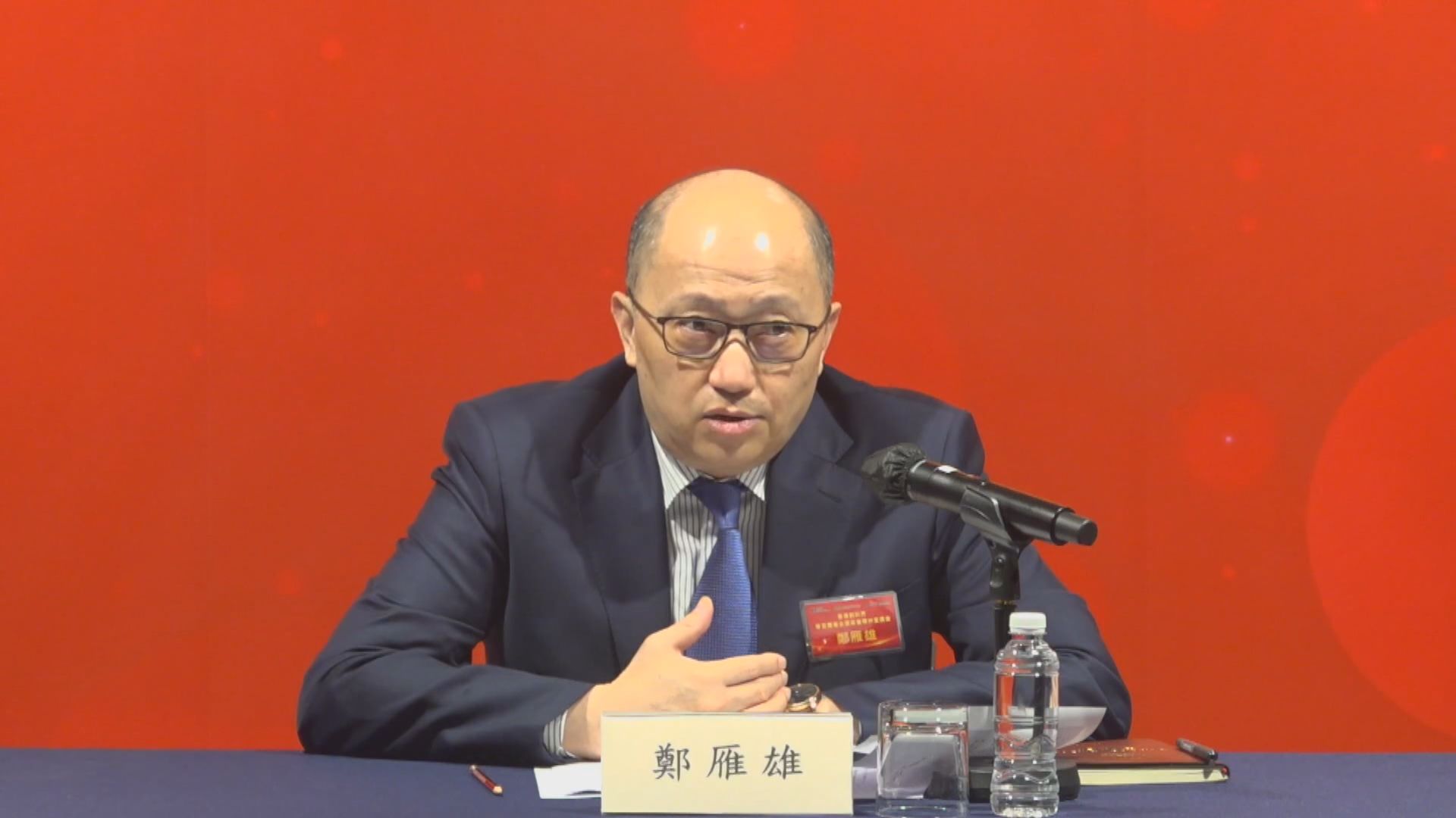 鄭雁雄出席兩會精神宣講會　強調香港需把握戰略主動