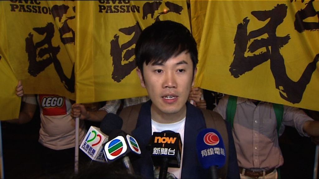 鄭松泰被落案起訴侮辱國旗及區旗