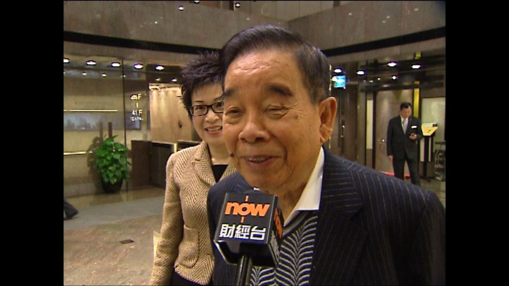 新世界創辦人鄭裕彤病逝享年91歲