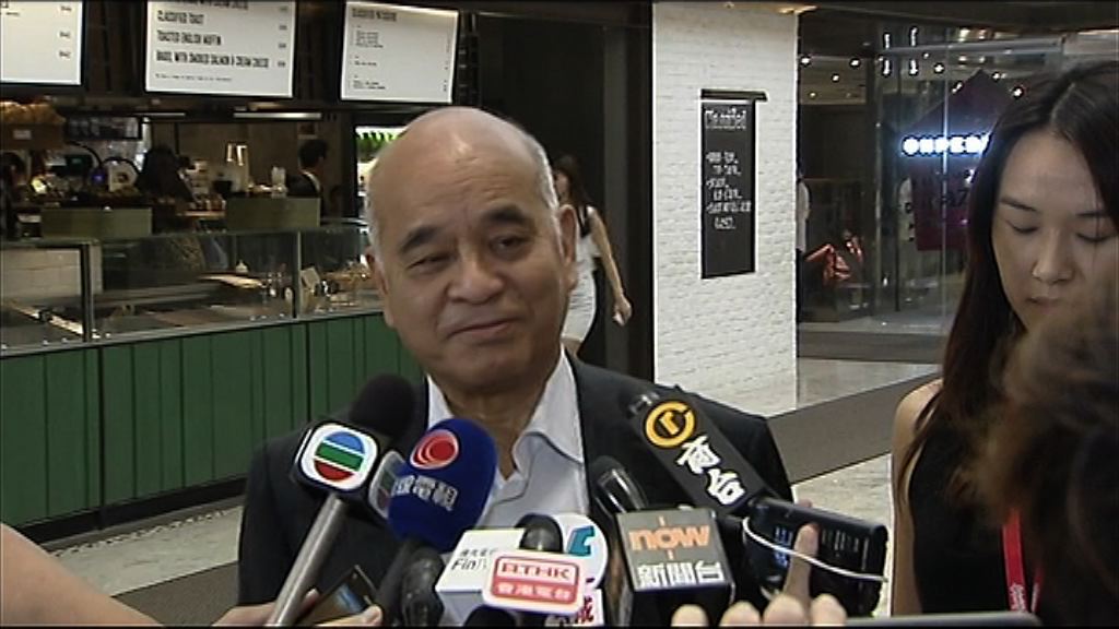 【鄭裕彤辭世】鄭家純：無礙集團運作