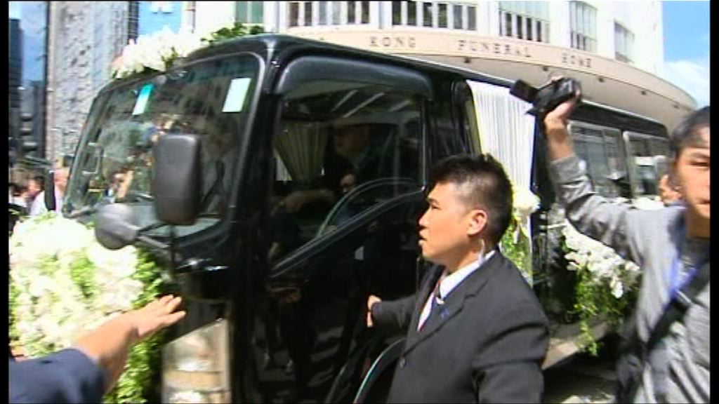 鄭裕彤出殯　多名政商界人士到場送別