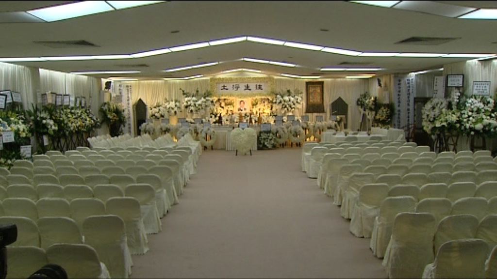 【明日舉殯】新世界創辦人鄭裕彤設靈