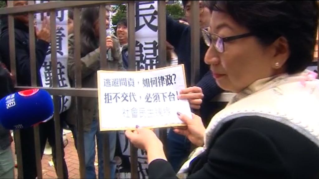 社民連向鄭若驊遞交抗議信