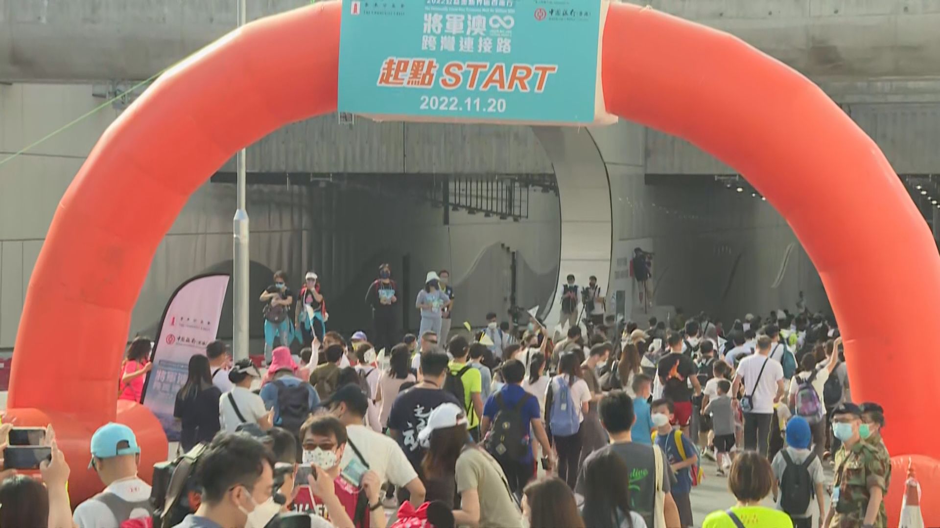 疫情下復辦實體公益金百萬行　行走將軍澳跨灣連接路