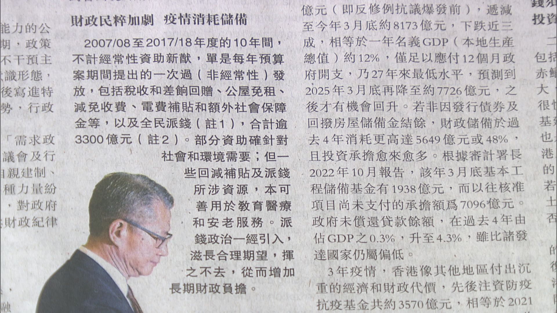 張炳良稱同期推進人工島及北部都會區財政壓力不容低估