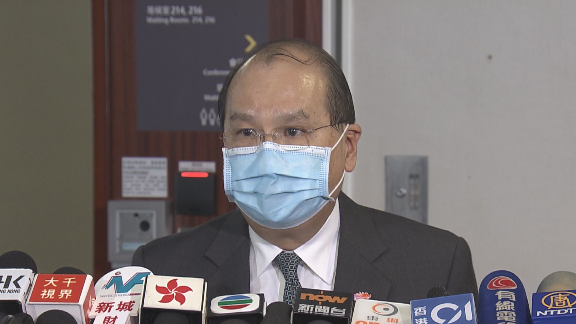 張建宗擔任港大社會科學學院客席教授