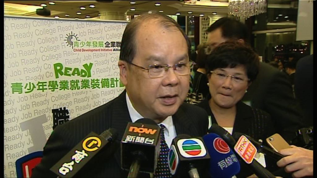 亞視第二批前員工將獲發特惠款項