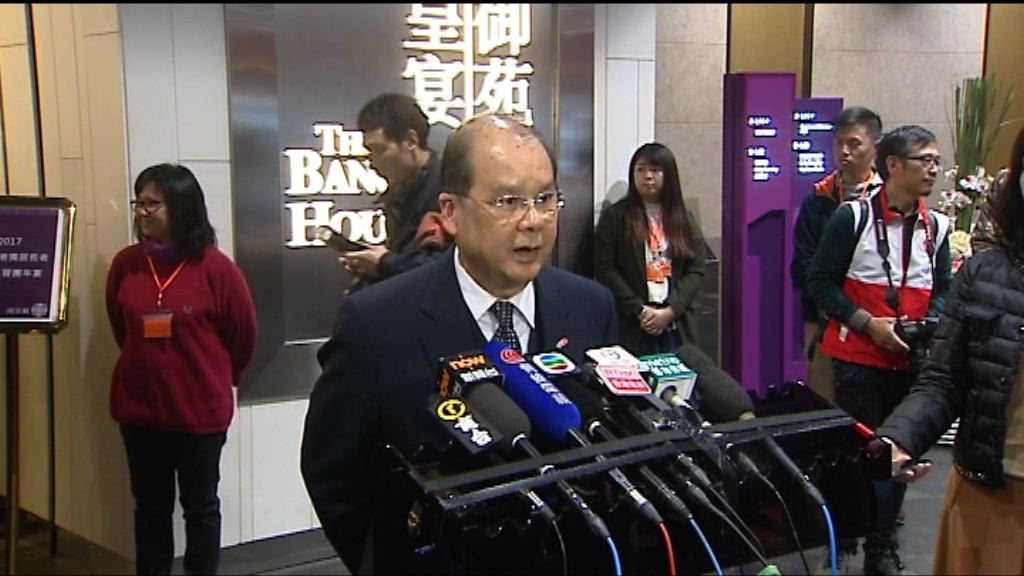 張建宗感謝特首及中央信任