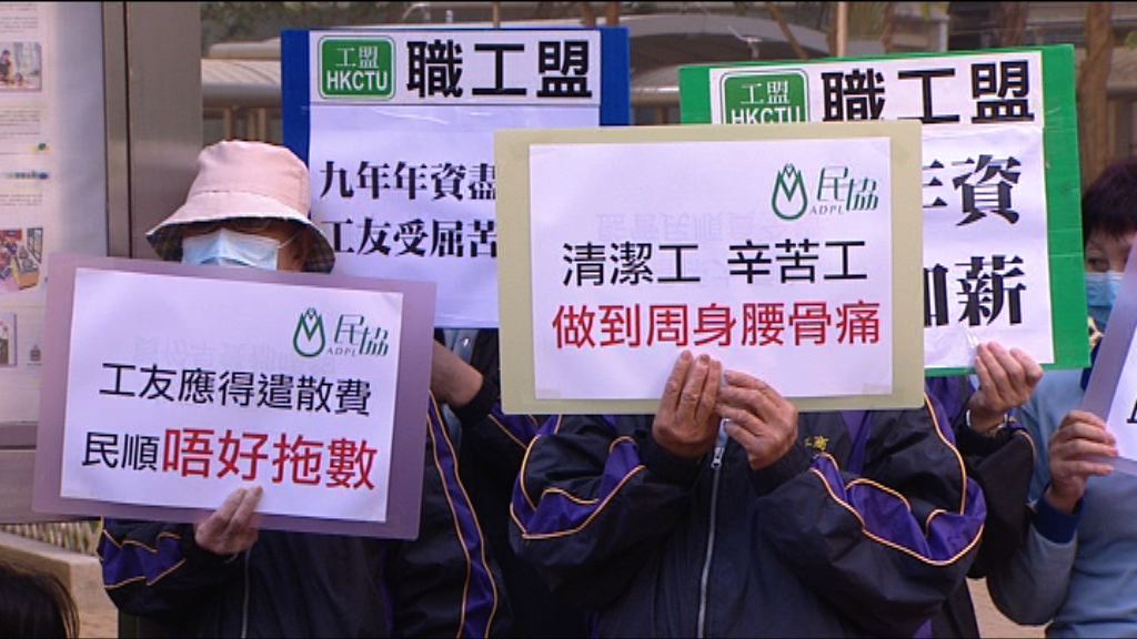 政府成立工作小組檢討外判制度