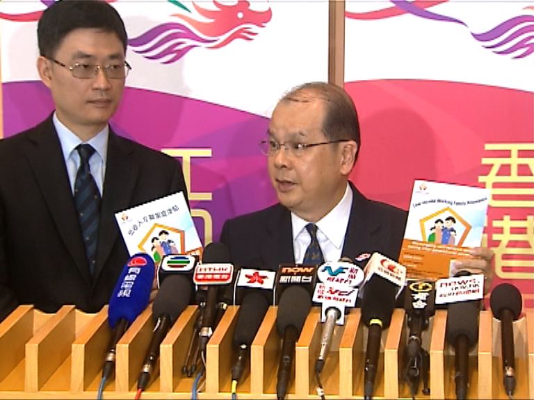 低收入家庭津貼明年5月可申請