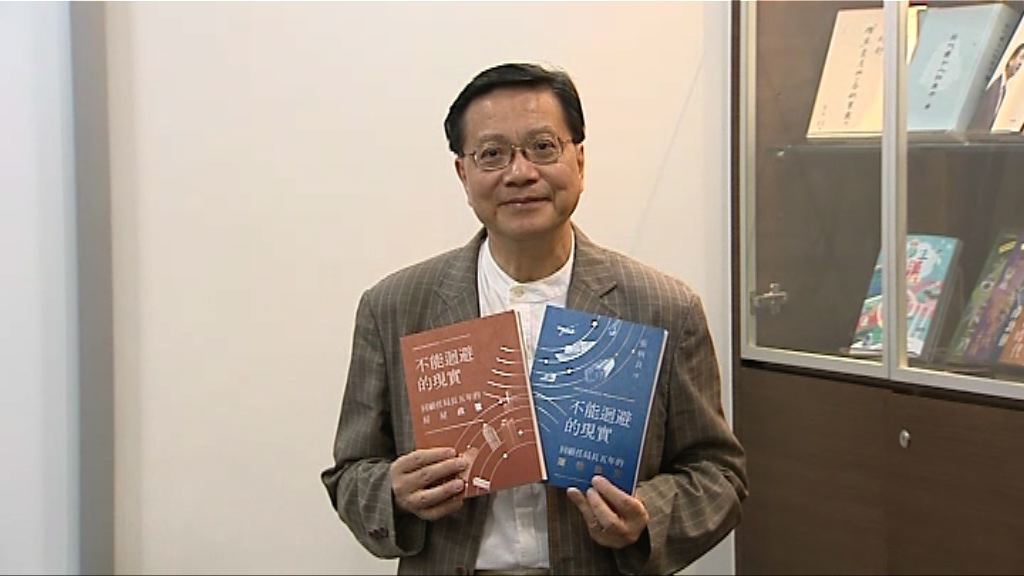 張炳良：不應再以委託模式讓港鐵建鐵路