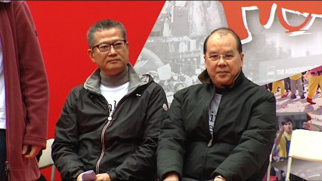 消息：張建宗陳茂波接任政務及財政司司長