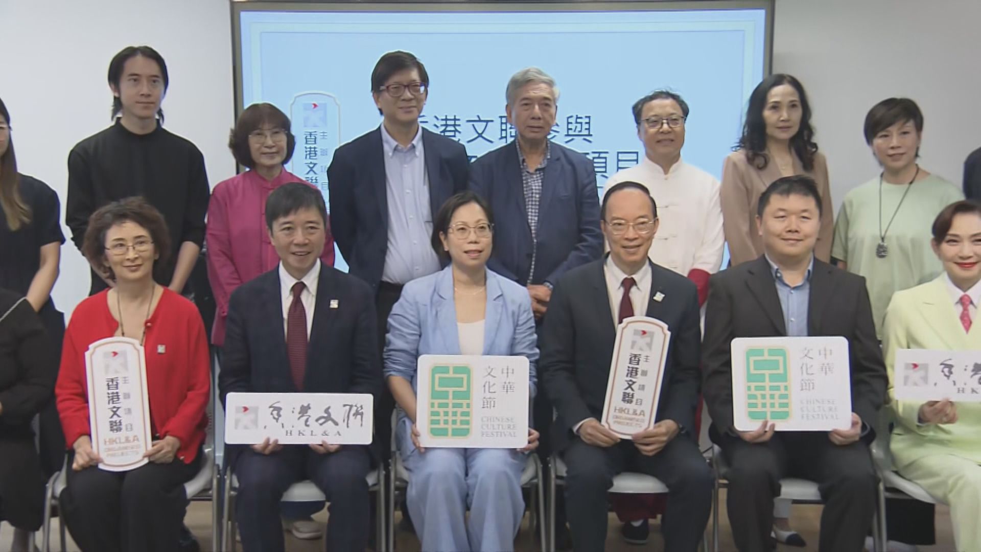 第二屆中華文化節6至9月舉行　逾280場活動