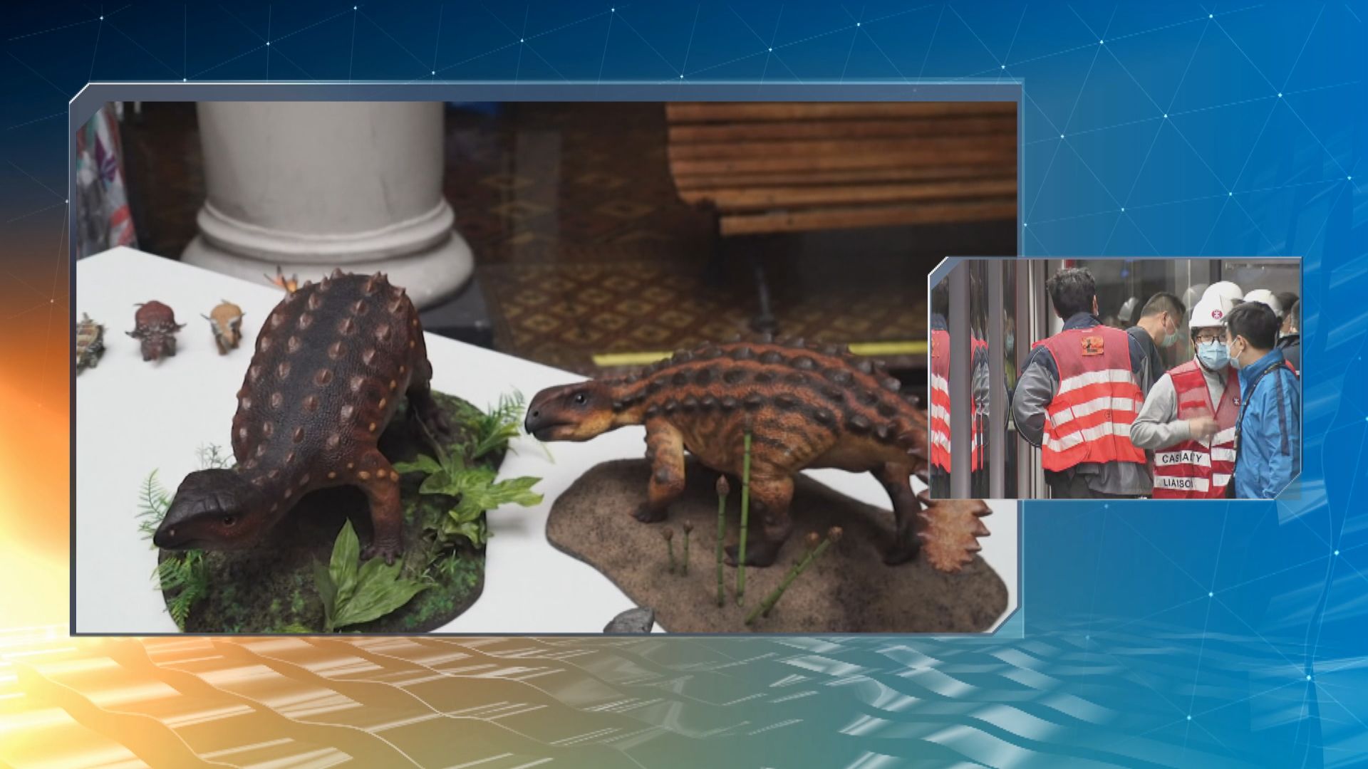 智利發現新品種甲龍