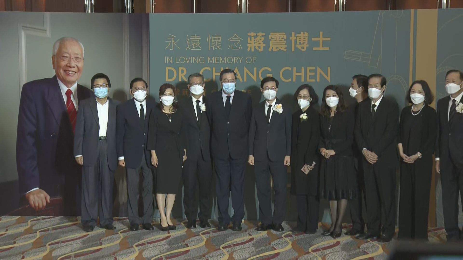 多名政商界人士出席蔣震追思會