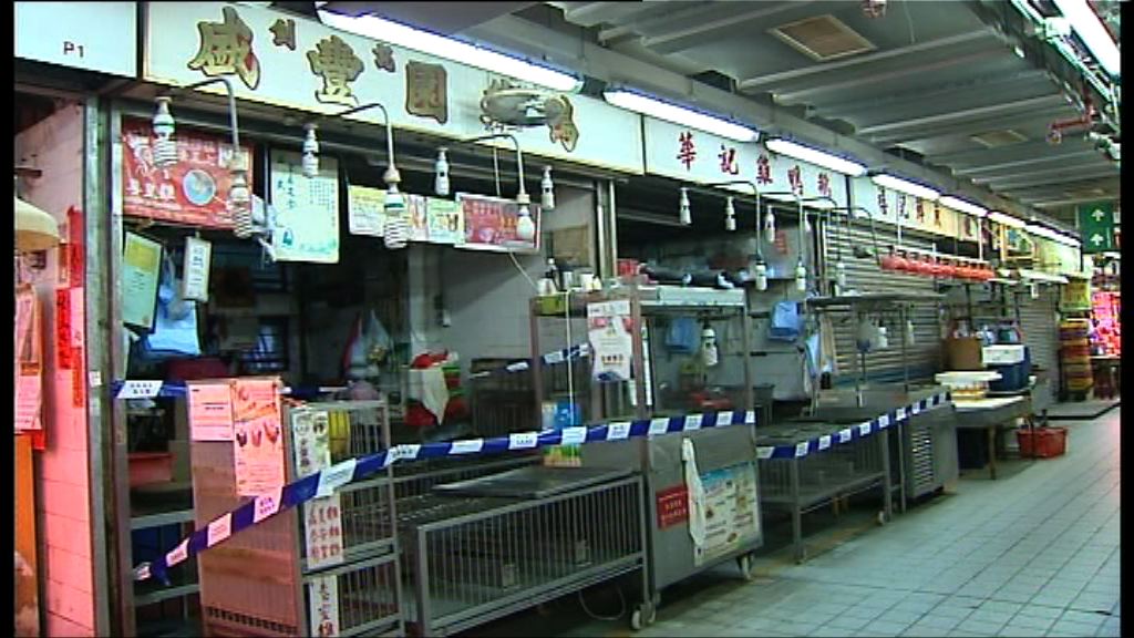 屯門有活禽檔糞便驗出H7N9