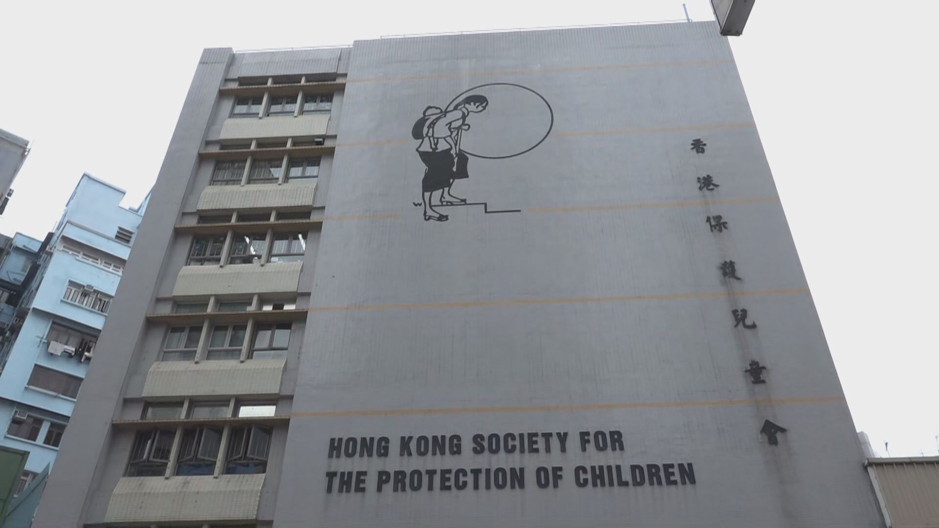 三名童樂居職員涉虐兒被捕　警方會調查動機