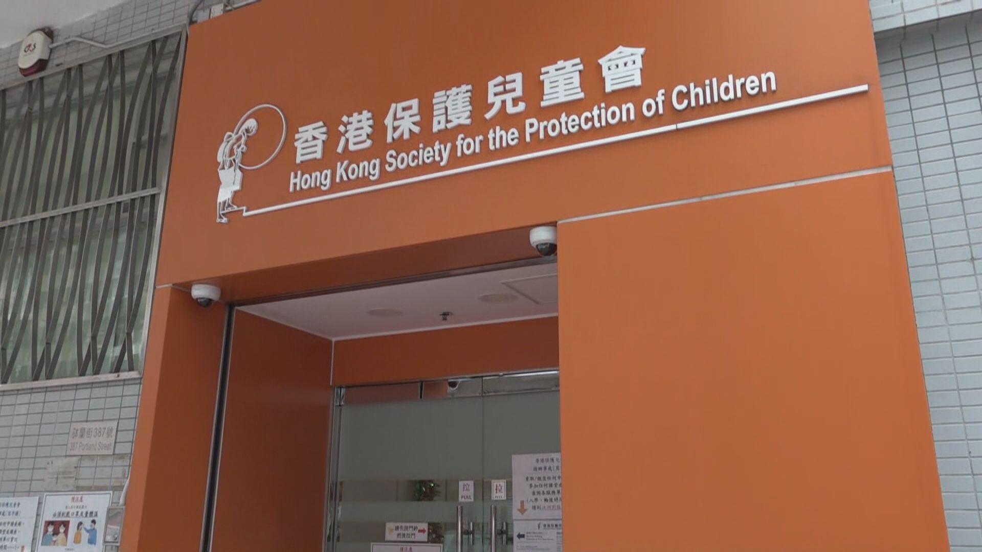 童樂居虐兒案再多3名職員被捕　案件累計拘23人