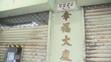 土瓜灣4歲男童服用草藥丸後昏迷不治　母親涉嫌虐兒被捕