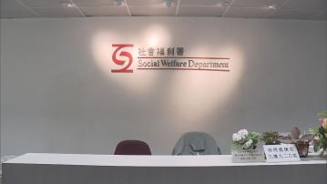 社署：去年逾1500宗新登記虐兒個案