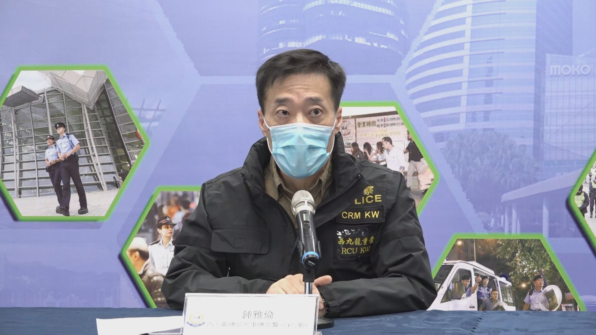 童樂居虐兒案再拘8名職員　各被暫控對所看管兒童或少年人襲擊罪